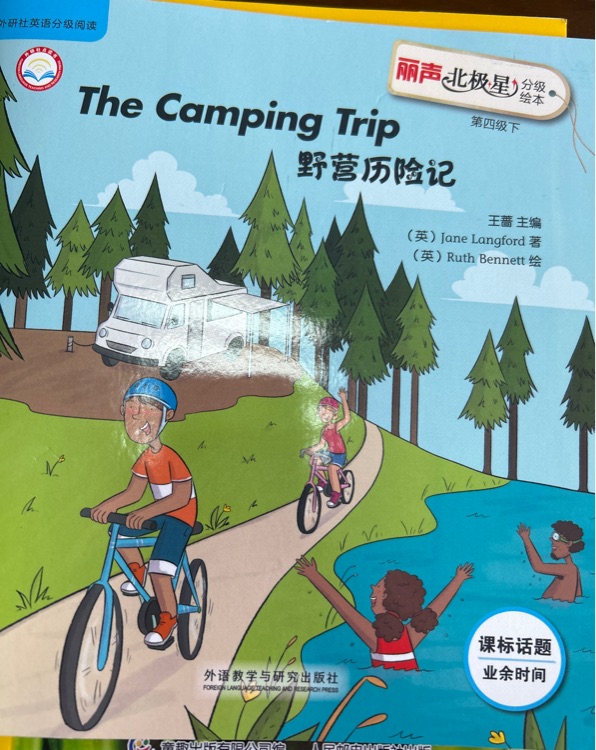 the camping  trip