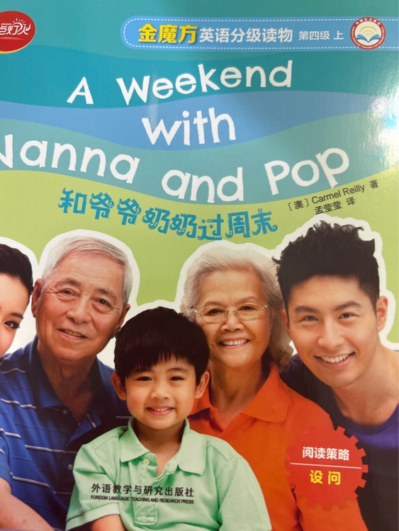 a weekend with nanna and pop