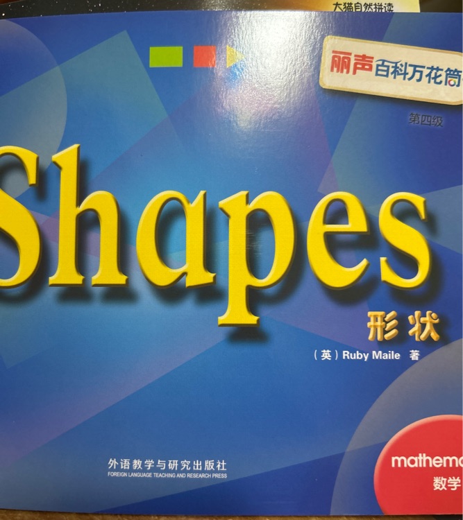 shapes