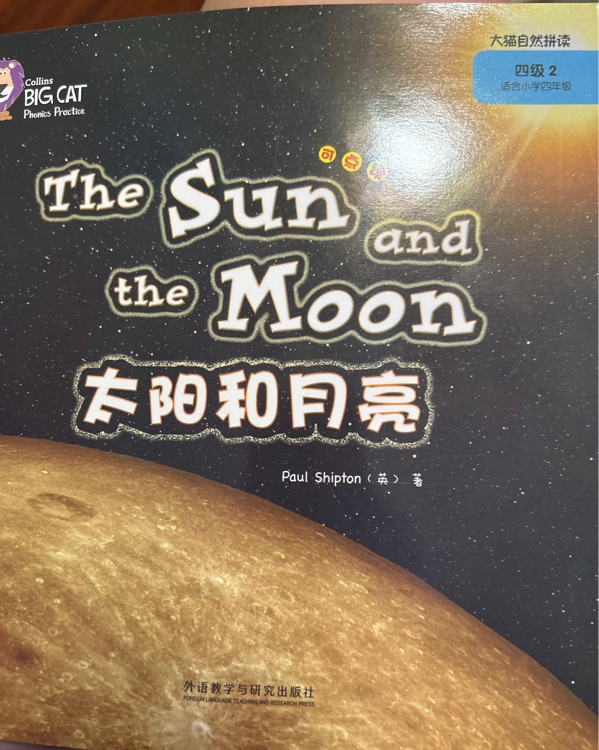 the sun and the moon