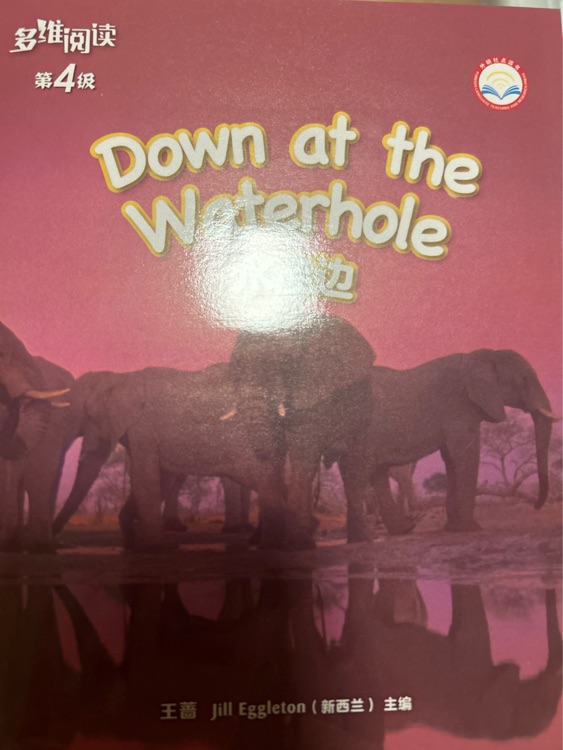 down at the waterhole