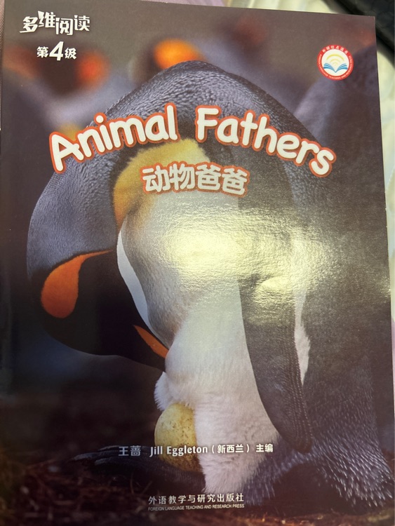 animal  fathers