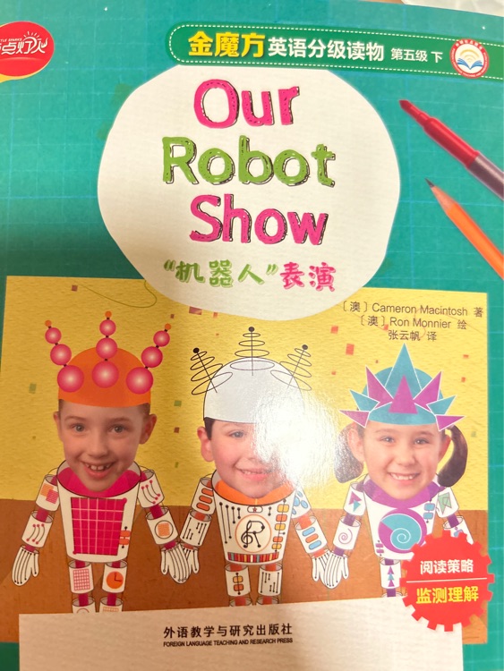 our robot show