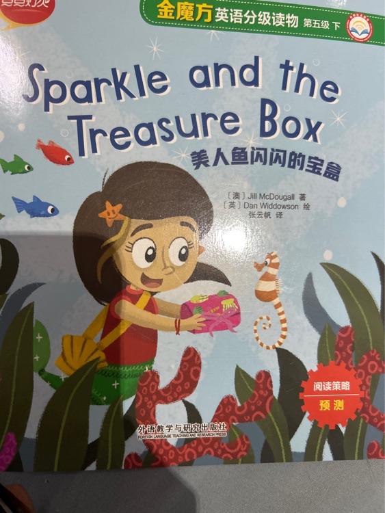 sparkle and the treasure box