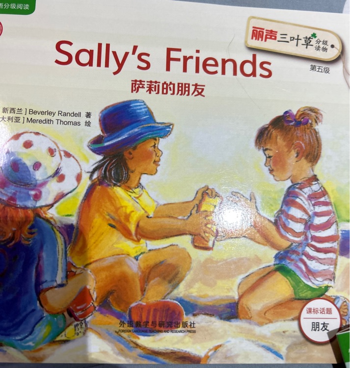 sally's friends