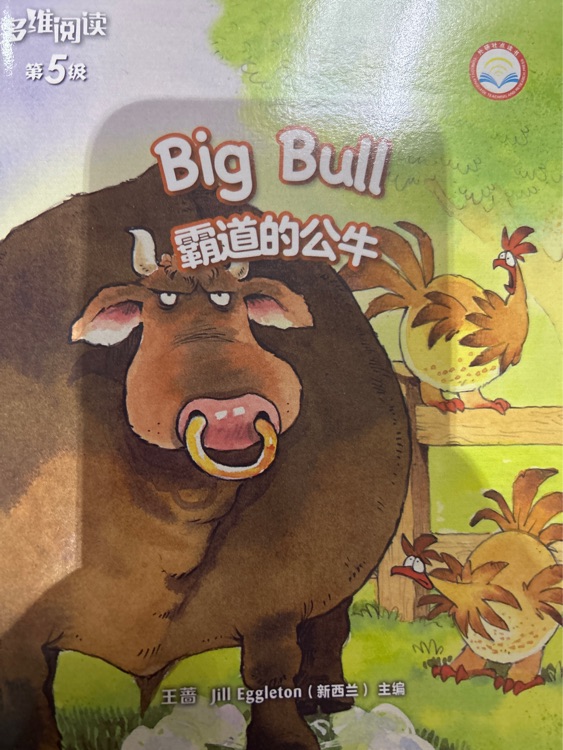 big bull