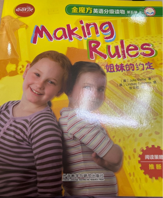 making rules