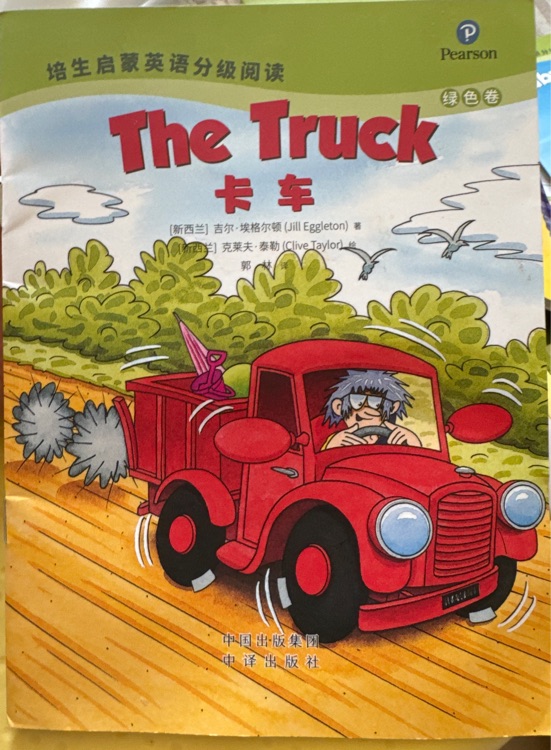 培生啟蒙英語分級閱讀 The Truck