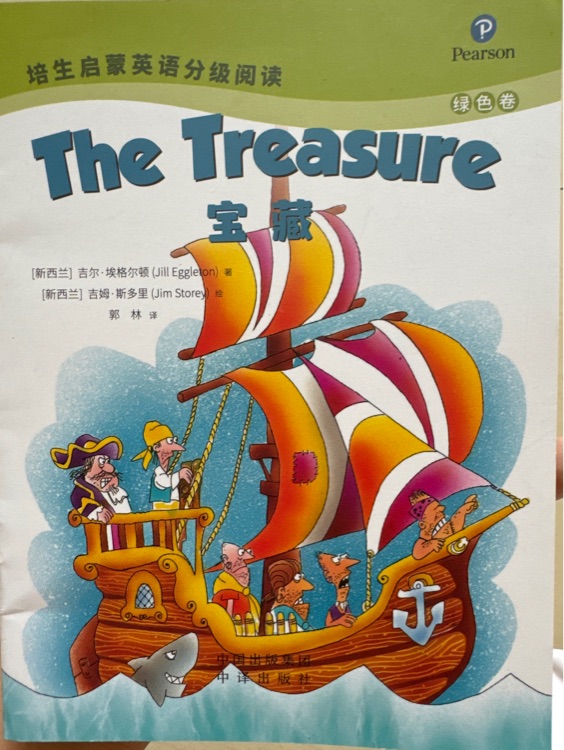 培生啟蒙英語分級(jí)閱讀 The Treasure