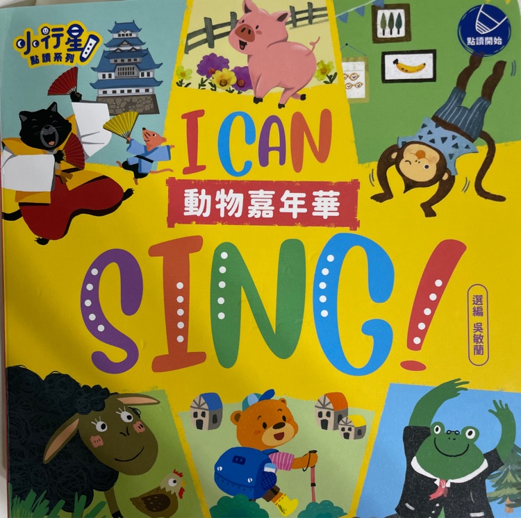 I can sing!