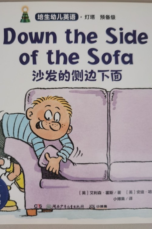 Down the Side of the Sofa
