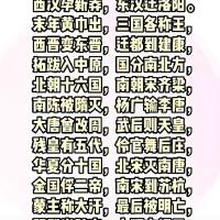 清歡人間