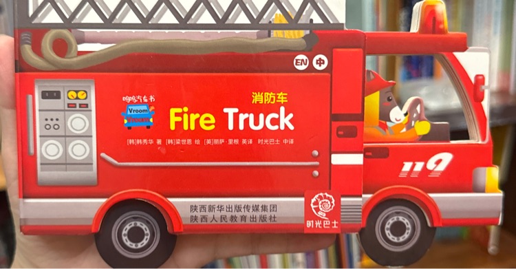 Firetruck