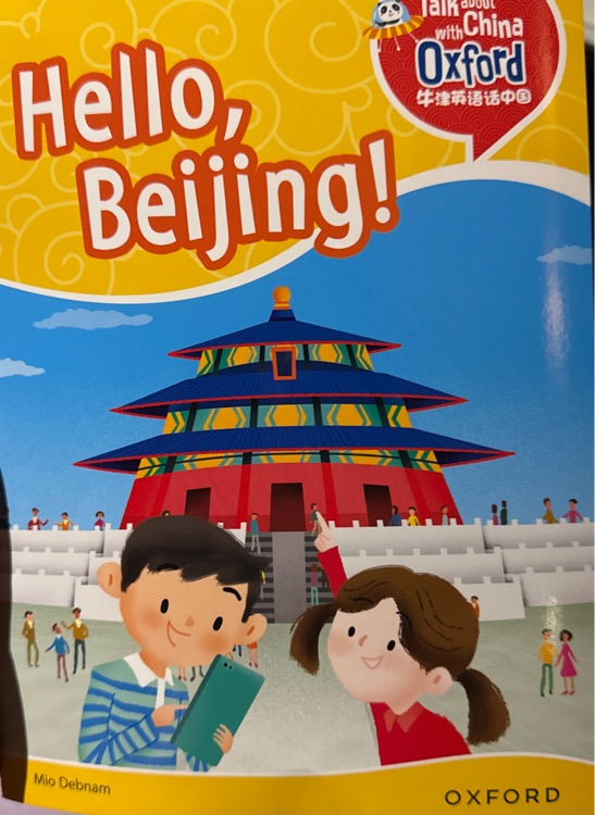 hello! Beijing!