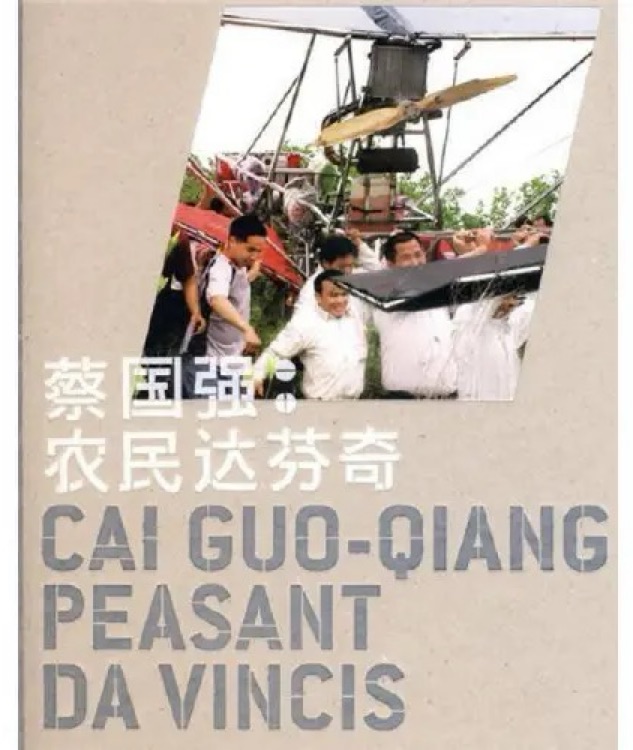 蔡國強: 農(nóng)民達(dá)芬奇