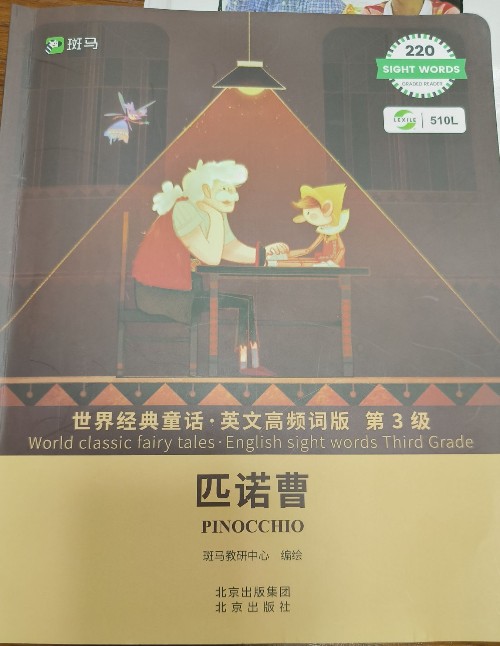 pinocchio