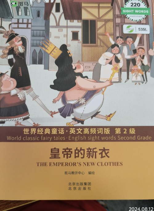 the emperor,s new clothes