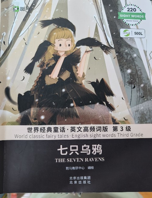 the seven ravens