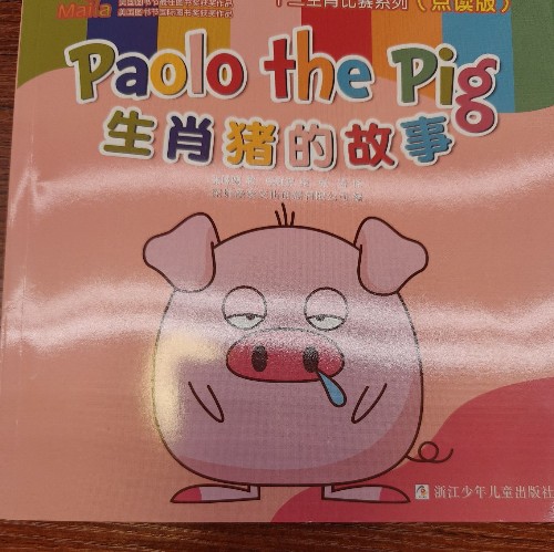 paolo the pig