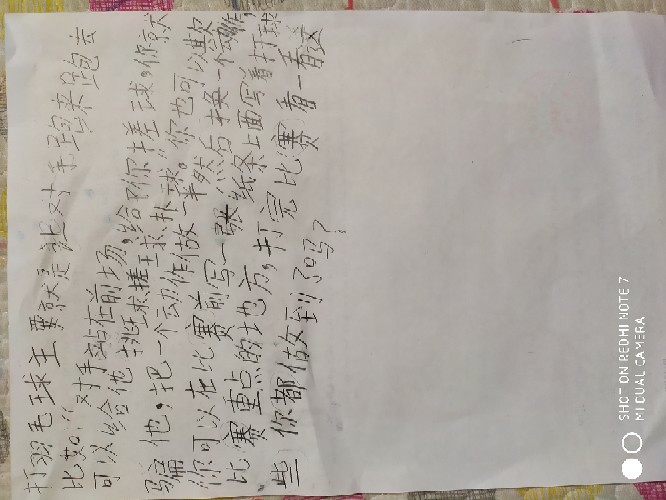 寒假小記20190215