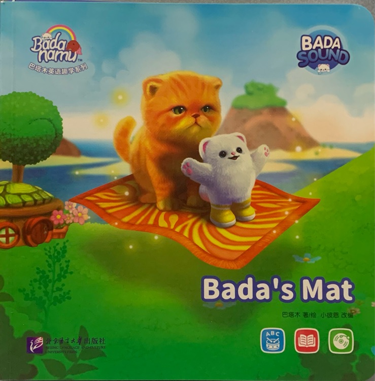 Bada's mat