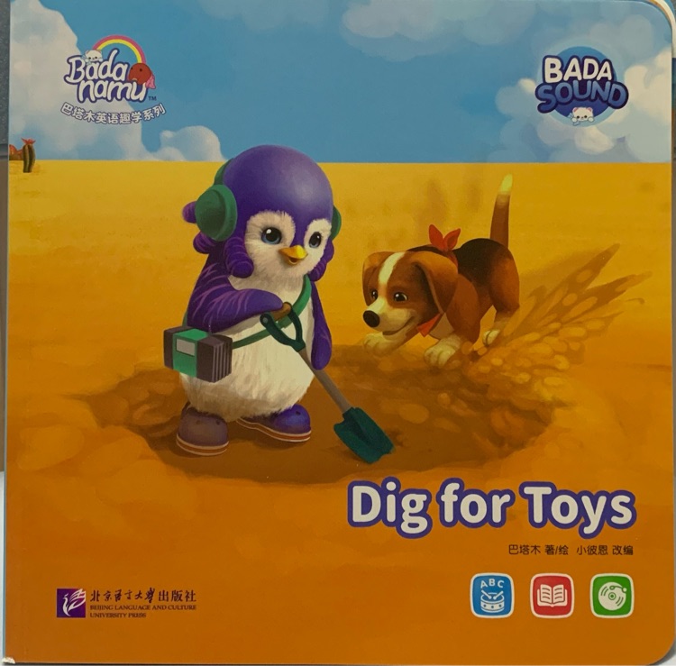Dig for toys