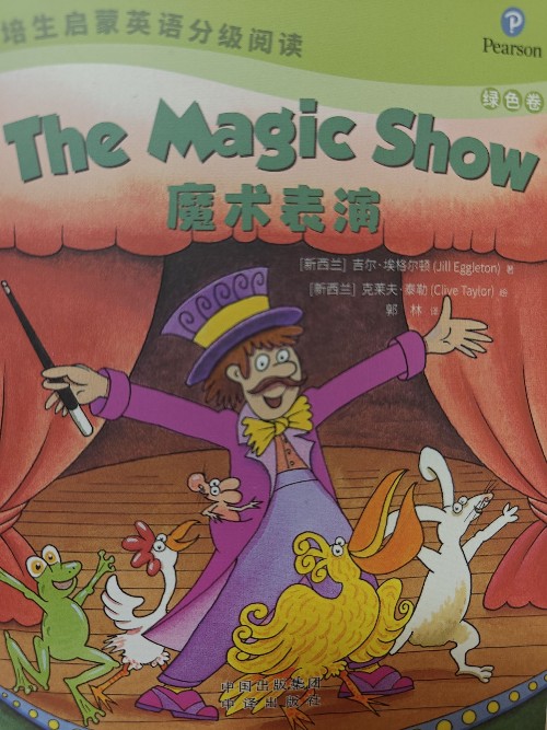 the magic show