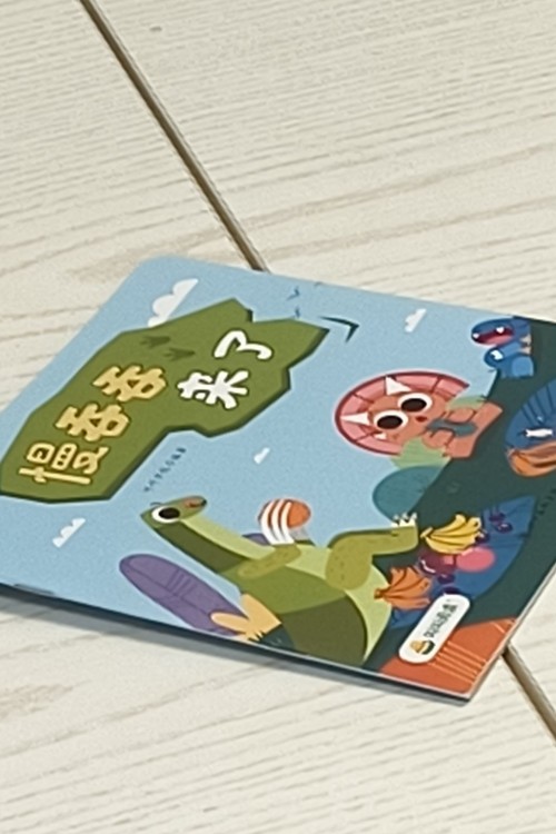 慢吞吞來了