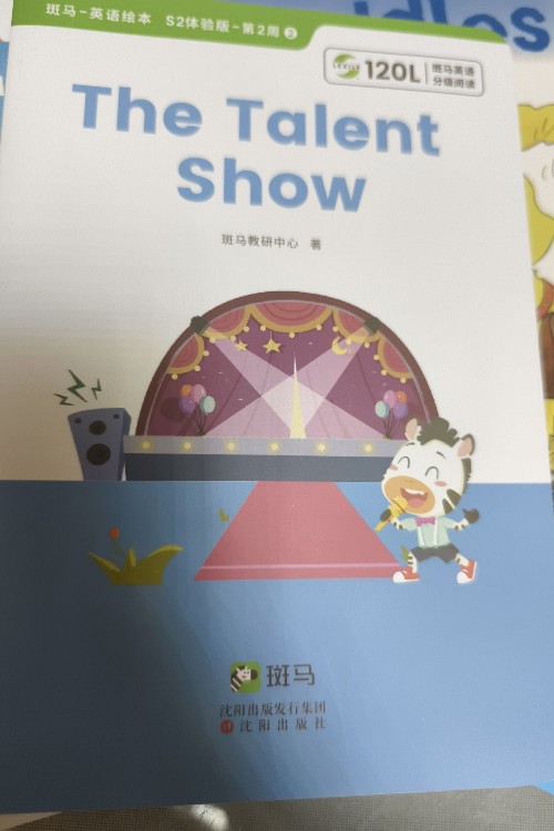 the talent show