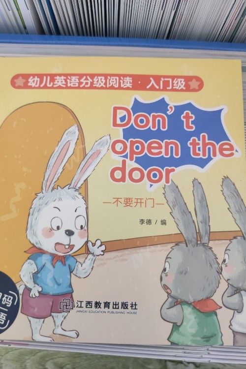 Don't open the door