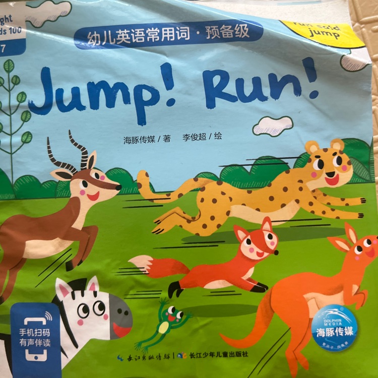 Jump run