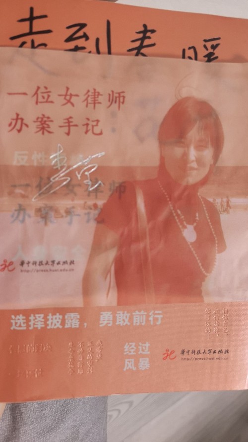 走到春暖花开