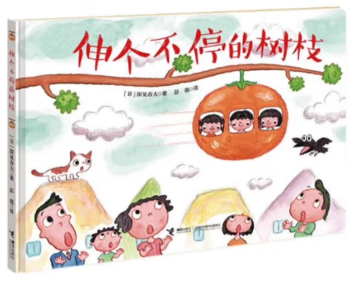 伸个不停的树枝