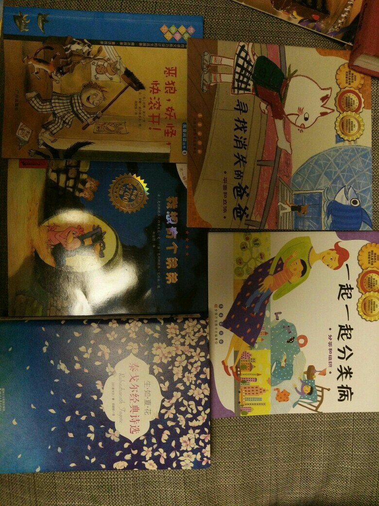全部