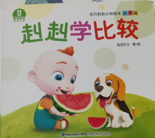 糾糾學(xué)比較