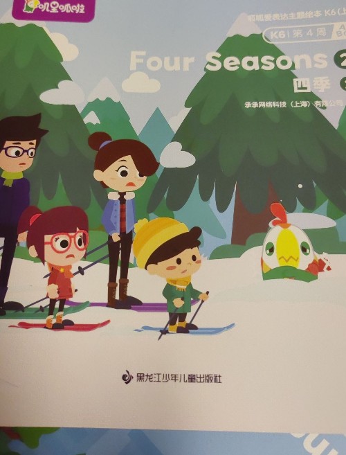 four seasons 2