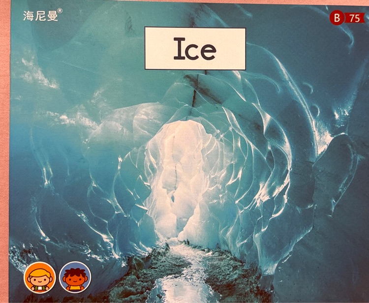 海尼曼GK-75 ice