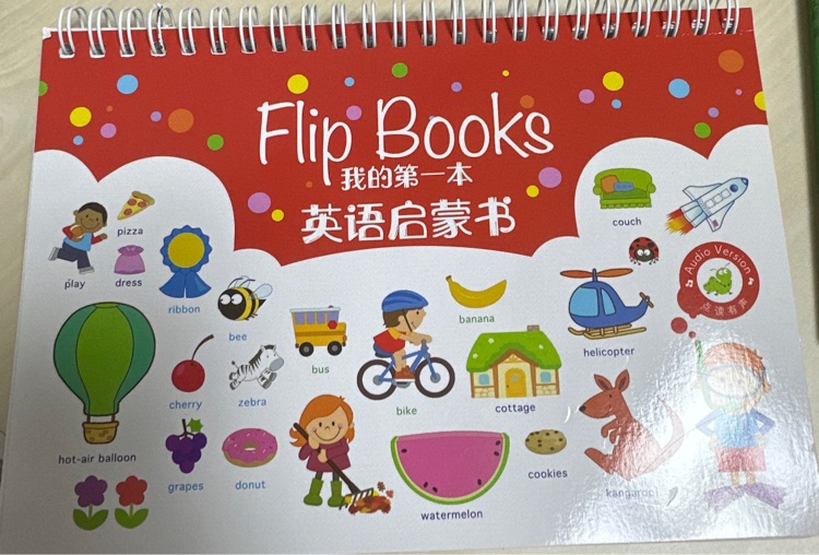 我的第一本英語啟蒙書