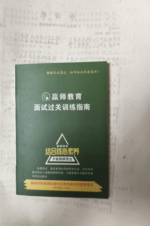 剩下的機(jī)構(gòu)考公考編資料