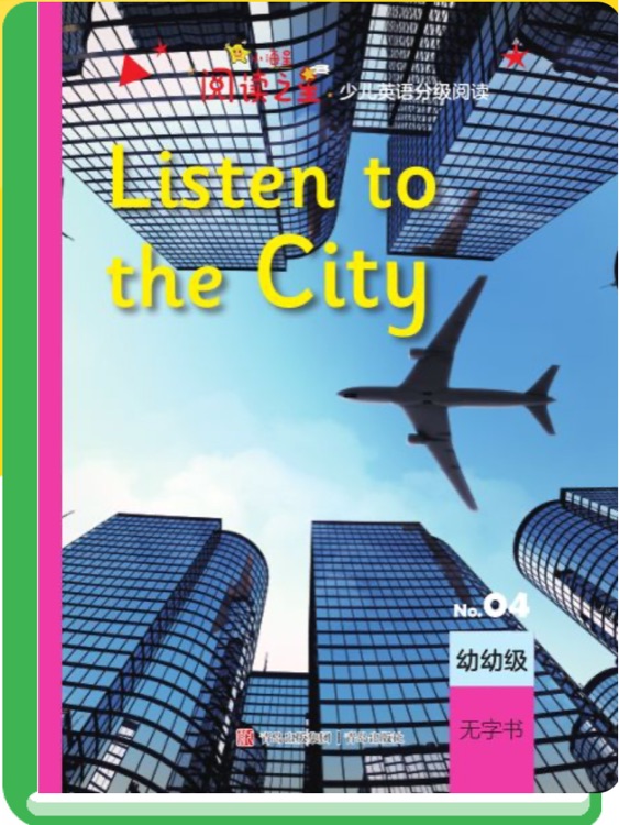 Listen to the City