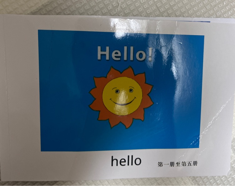 play along臺詞本