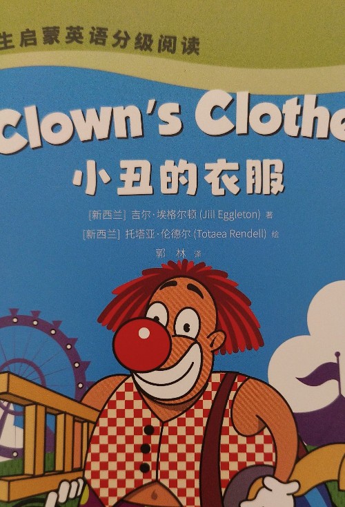 clown's clothes