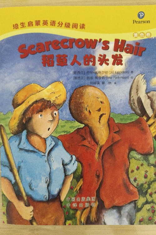 scarecrow's hair