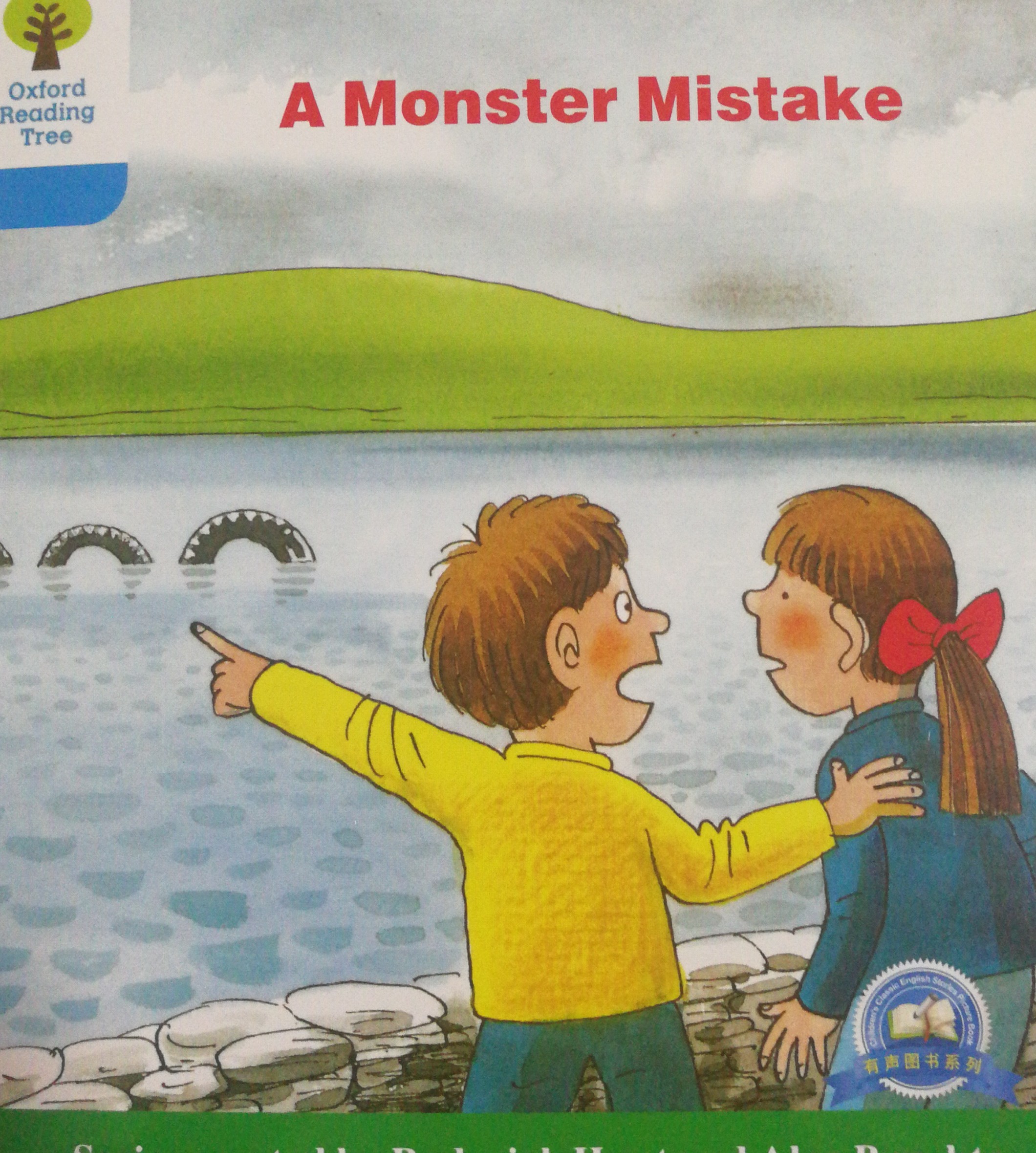 mistake