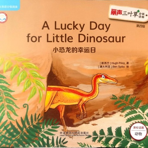 A Lucky Day for Little