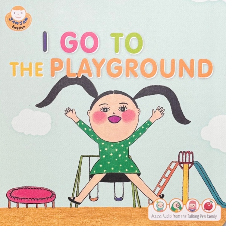 果醬英語(yǔ)點(diǎn)讀版 JamJam English: I go to the playground