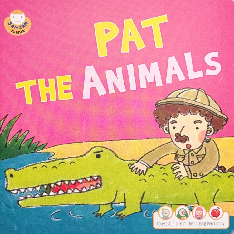 果醬英語點讀版 JamJam English: pat  the animals