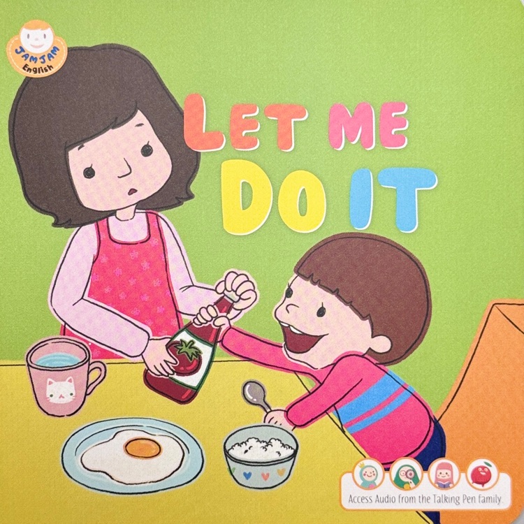 果醬英語點讀版 JamJam English: let me do it