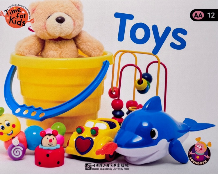 Heinemann AA-12:Toys