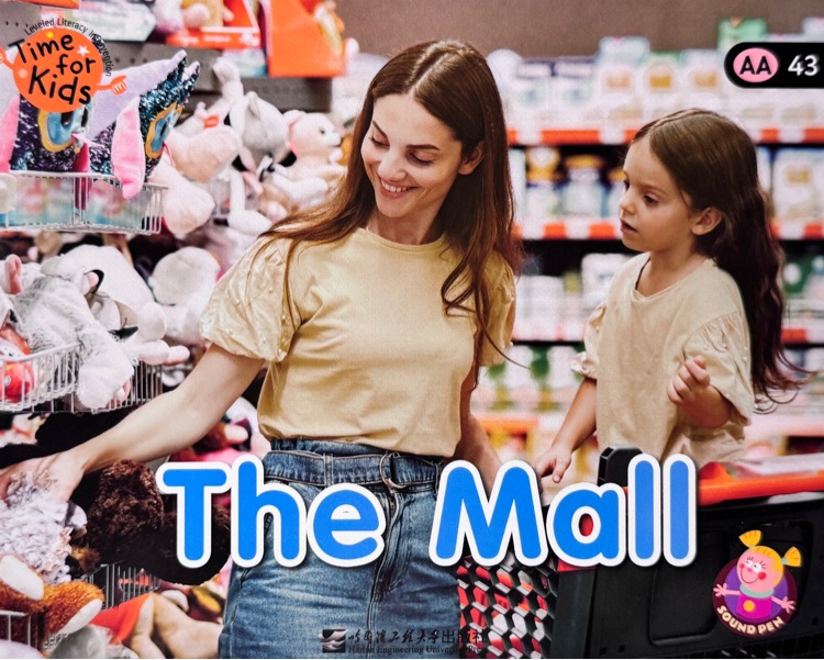 Heinemann AA-43:The Mall